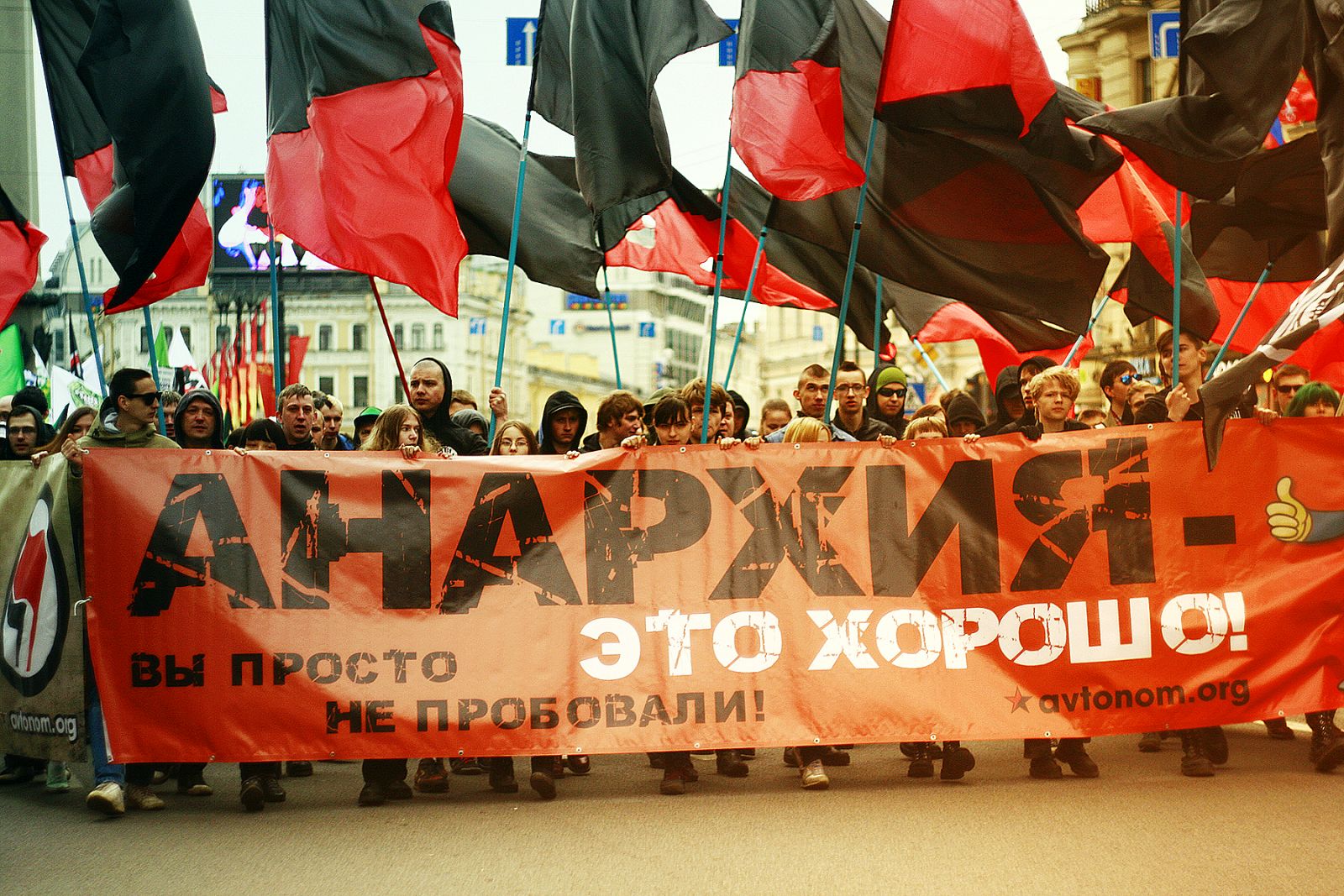 лозунг анархической демонстрации в Питере